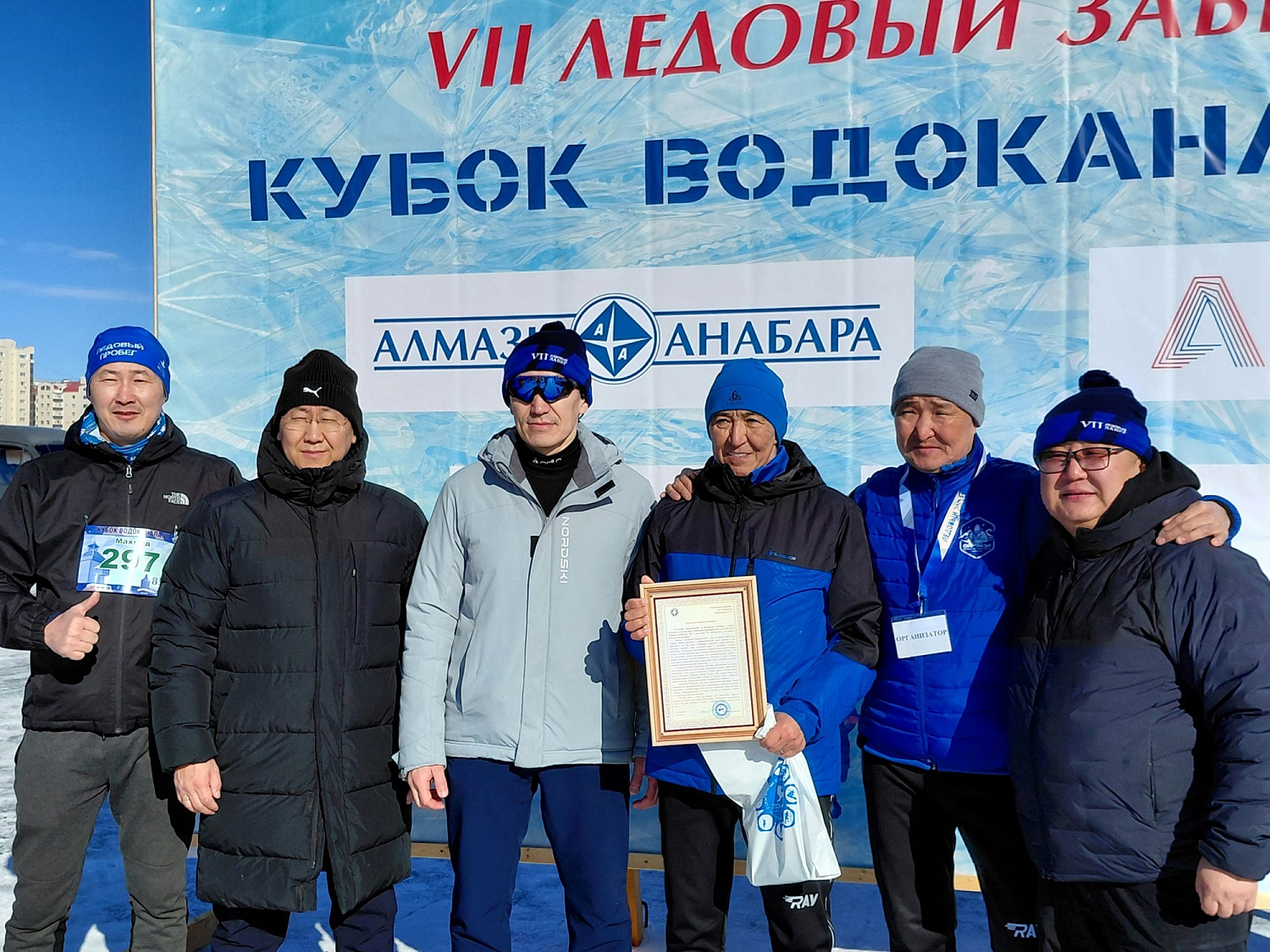 ВАГ Арматурен Рус и ООО «АРГО» приняли участие в юбилее АО «Водоканал» в Якутске